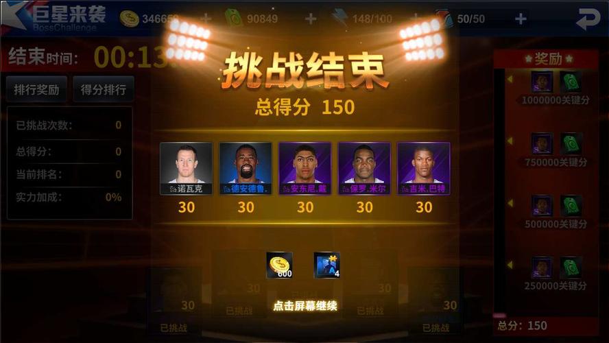 现出极强的
