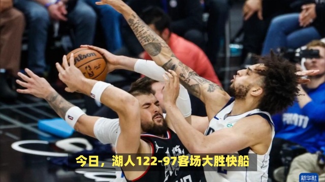 铃木唯人引多队关注 转会费或突破2500万欧元大关