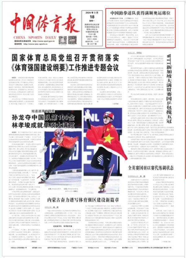 个方面深入