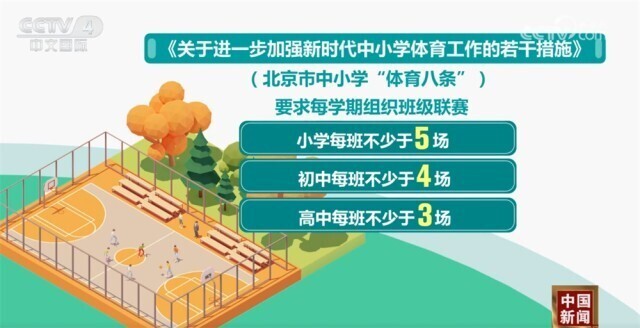 希克与绍切