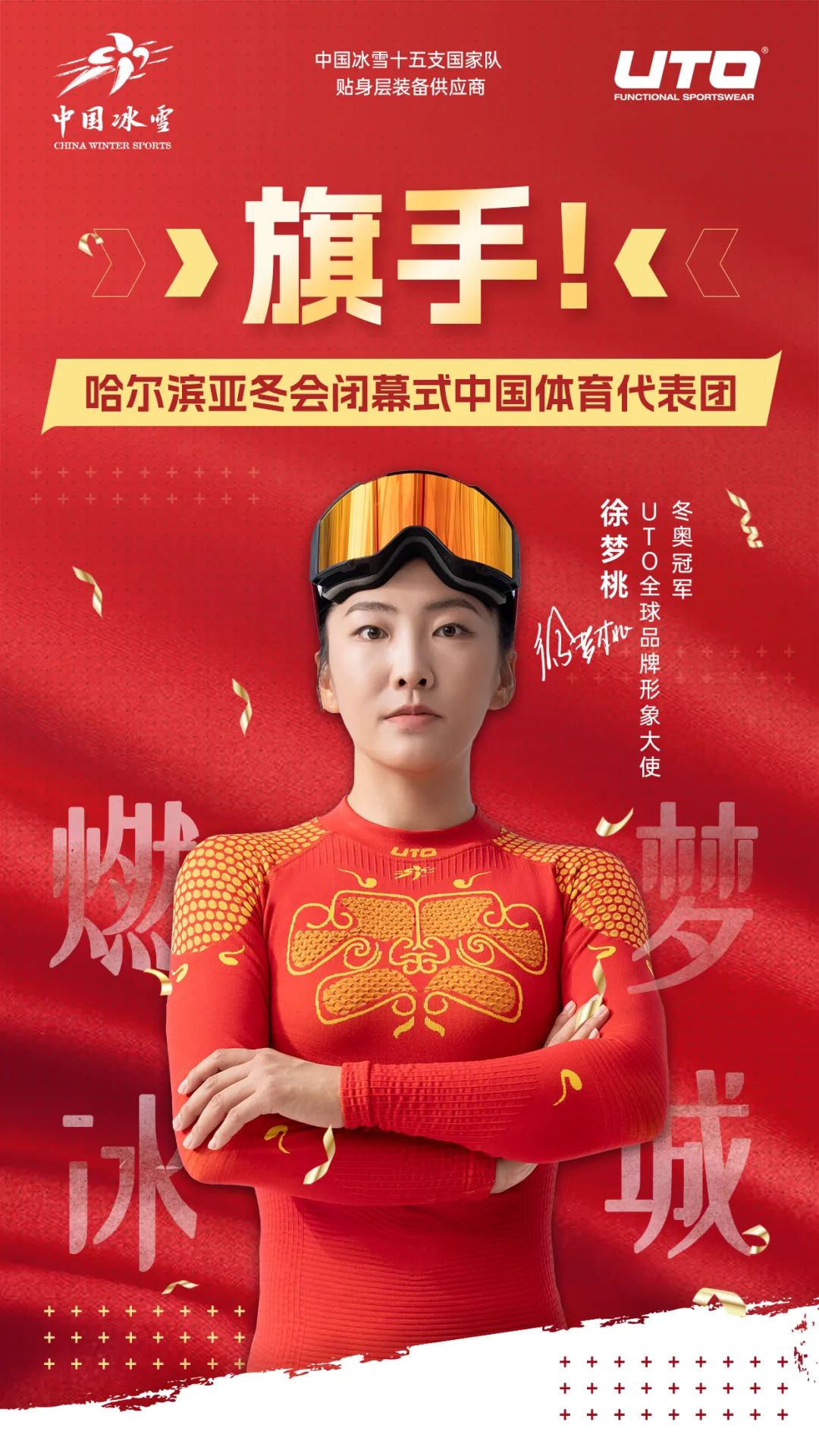 2006年世界杯精彩回顾与比赛比分全汇总