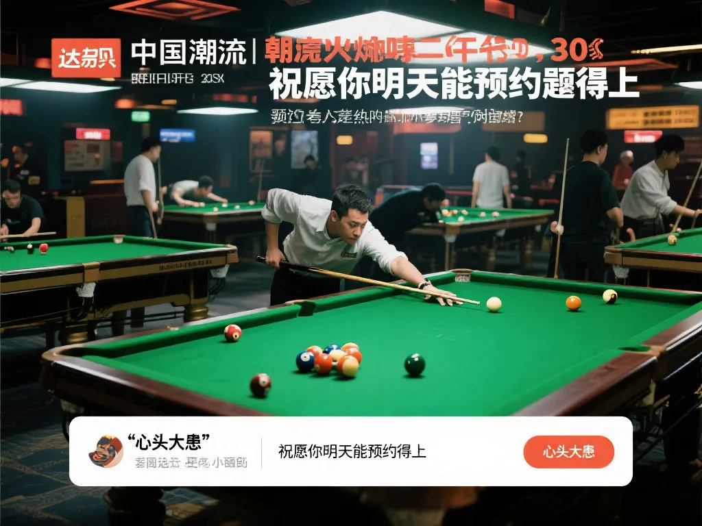他的这种亲
